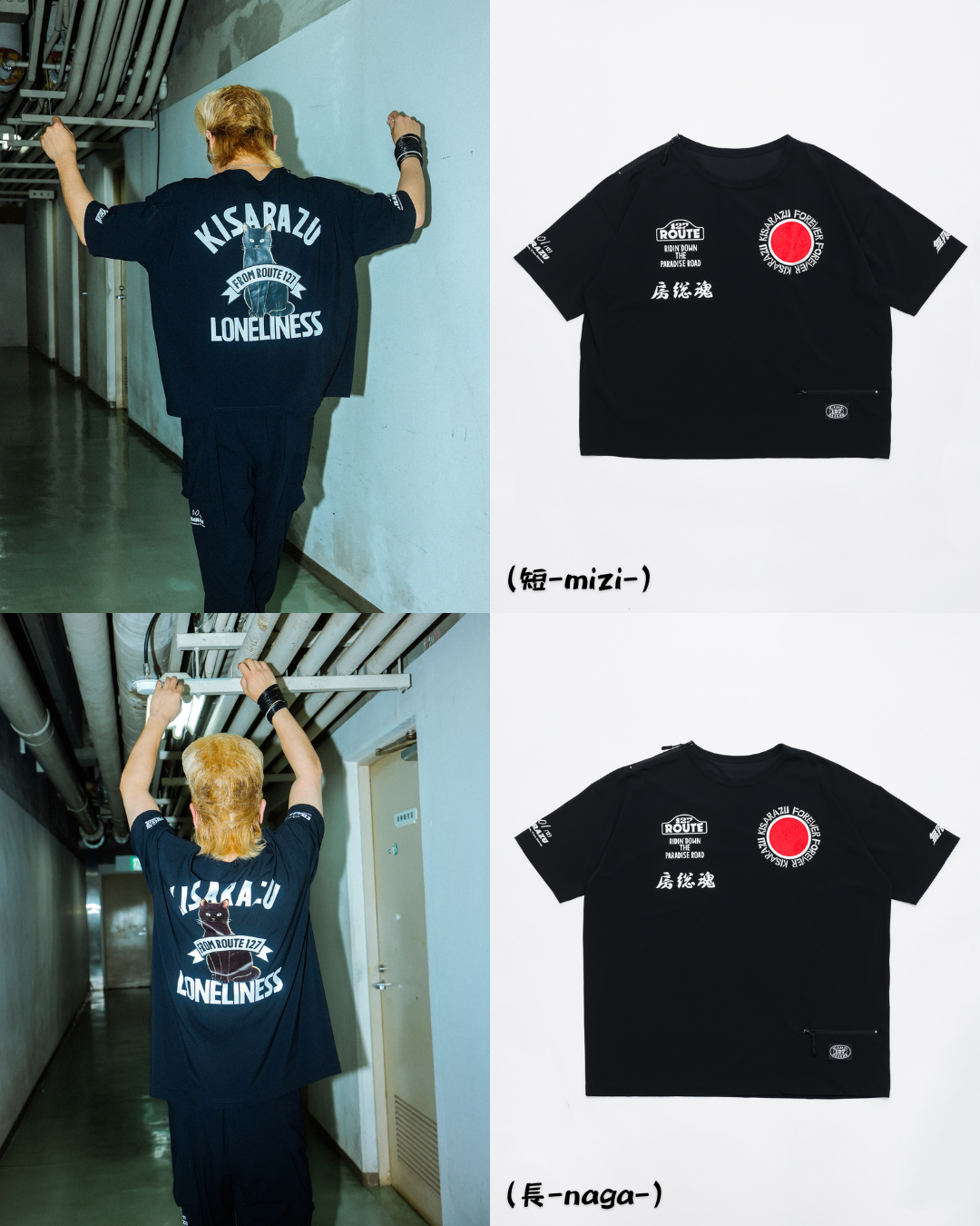 IDO-GI 2026 s/s 「KISARAZU LONELINESS」